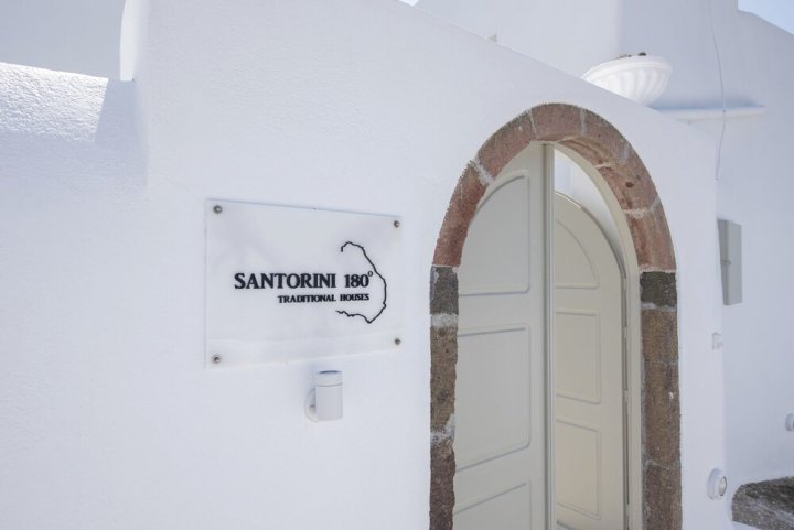 圣托里尼 180 度酒店(Santorini 180 Degrees)