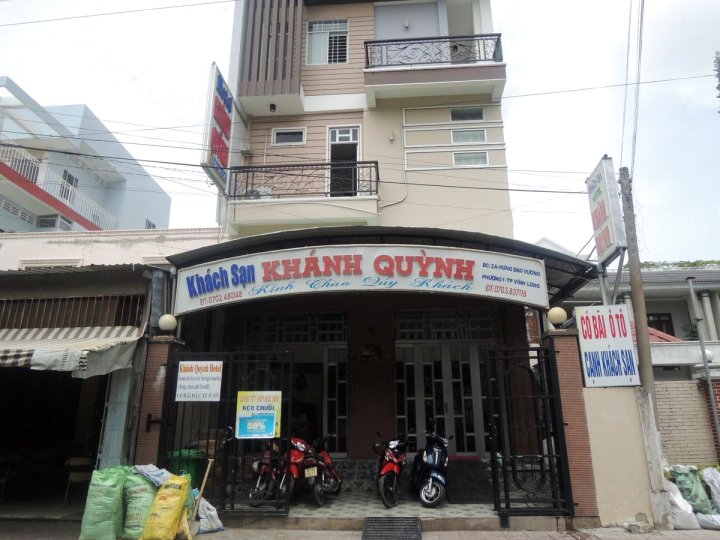 可安昆旅馆(Khanh Quynh Hotel)