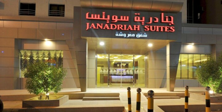 阿尔亚纳德里亚7号套房(Al Janaderia Suites 7)