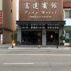 酒店头图