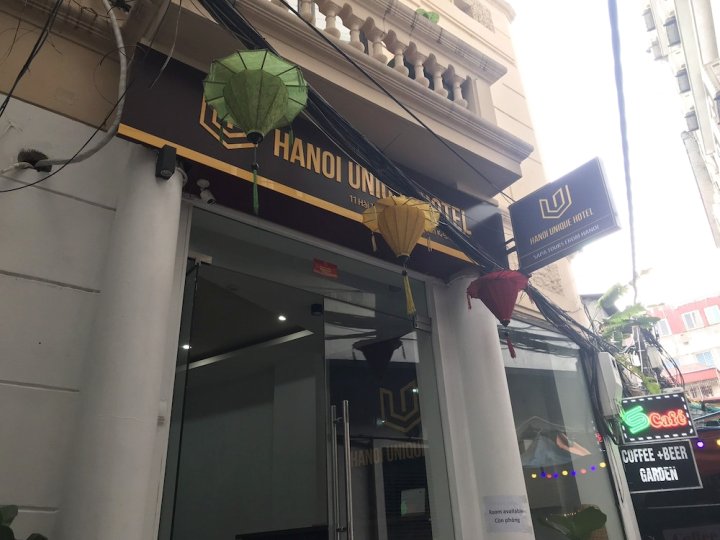 河内独特酒店(Hanoi Unique Hotel)