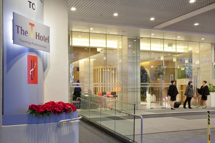 香港T酒店(T Hotel)