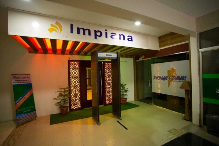 因皮亚纳酒店(Impiana Hotel)