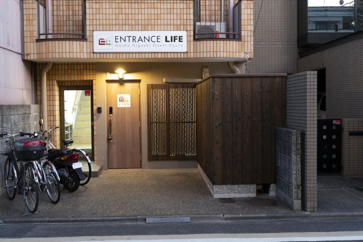 御所东生活入口酒店(Entrance Life in Gosho Higashi)