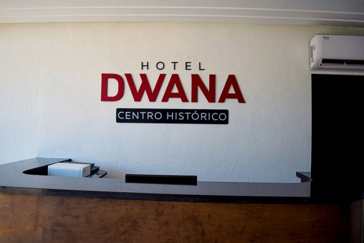 德瓦纳酒店(Hotel Dwana)