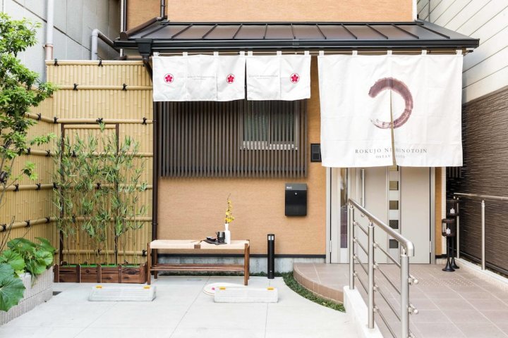 Ostay 京都六条酒店公寓(Ostay Kyoto Rokujo Hotel Apartment)