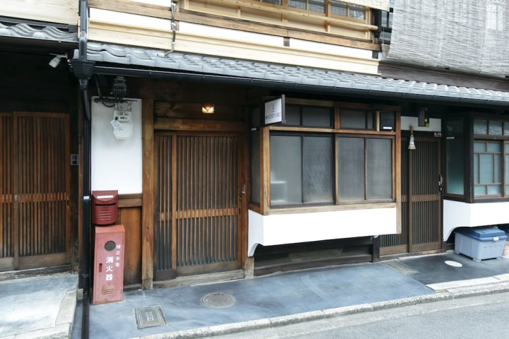 京都南禅寺路町宿酒店(Kyoto Nanzenjimichi MACHIYADO)