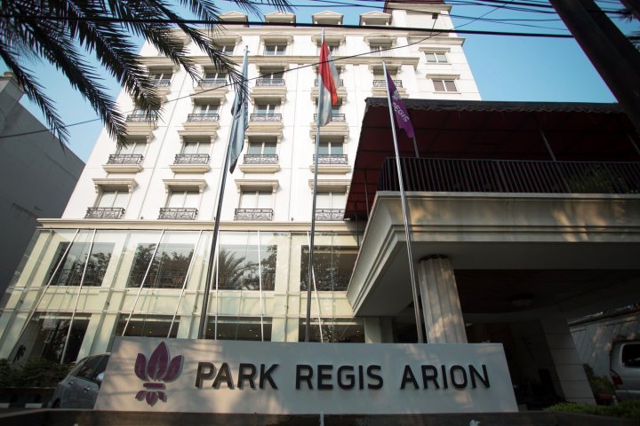 雷基斯公园阿里奥克芒酒店(Park Regis Arion Kemang)