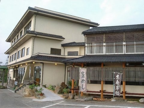 (RYOKAN) Restaurant & Ryokan Taisha-an