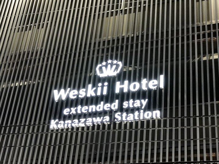 Weskii Hotel