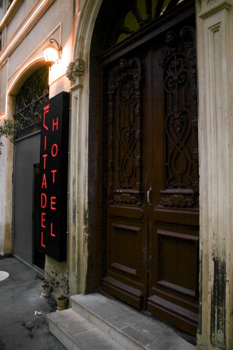 堡垒精品酒店(Citadel Boutique Hotel)