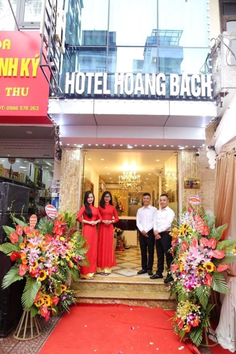晃巴赫酒店(Hoang Bach Hotel)