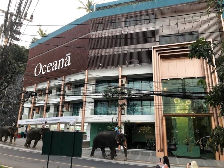 欧西亚娜卡玛拉度假村(Oceana Kamala Resort)