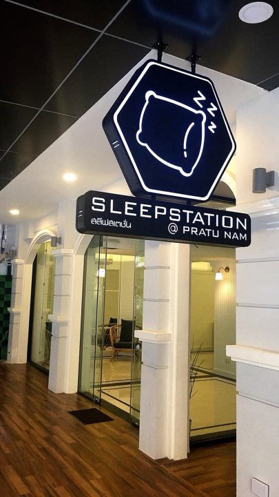 水门市场雅眠居酒店(Sleepstation at Pratunam)