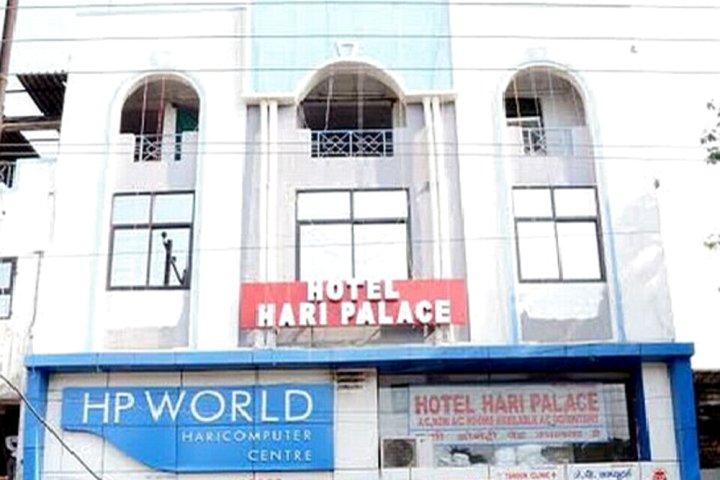 哈里宫殿酒店(Hotel Hari Palace)