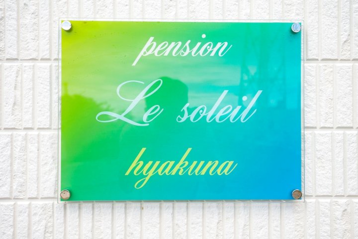 Le Soleil Hyakuna