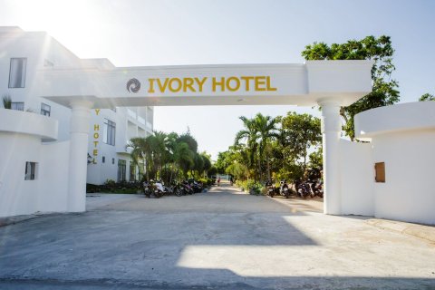 象牙富安酒店(Ivory Phu Yen Hotel)