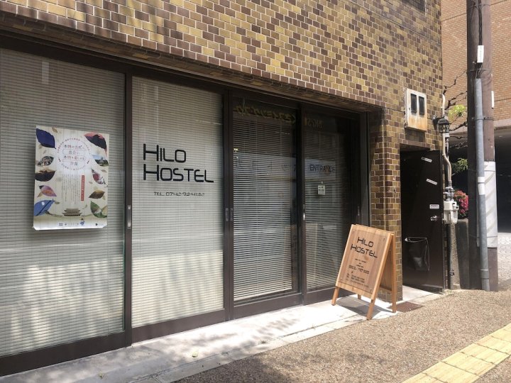 Hilo Hostel