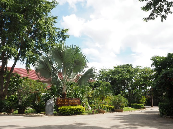 北壁福塔万坎度假村(Phutawan Kan Resort Kanchanaburi)