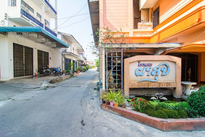 534 法素克酒店(OYO 534 Phasuk Hotel)