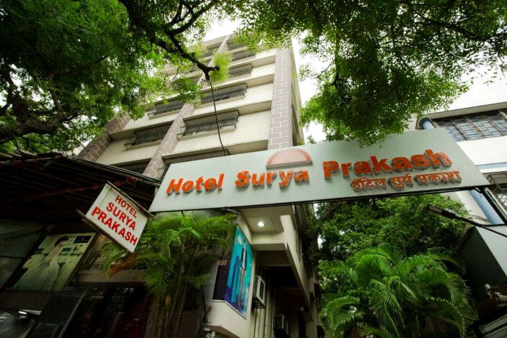 Hotel Surya Prakash
