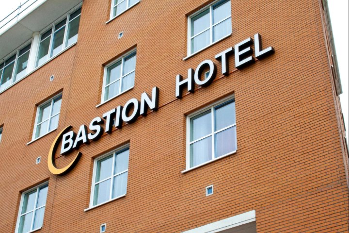 阿纳姆巴斯琛酒店(Bastion Hotel Arnhem)