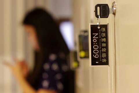 西安西西里青年旅社