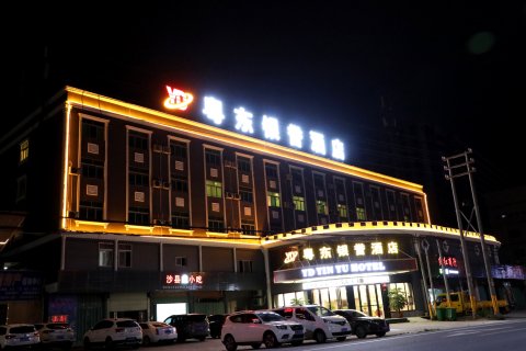惠东粤东银誉酒店