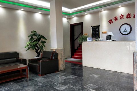 西安众森宾馆