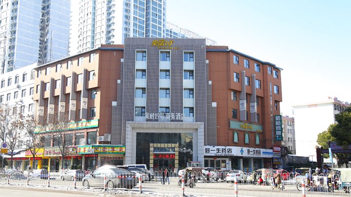 果岭19号商务酒店(南阳南航店)
