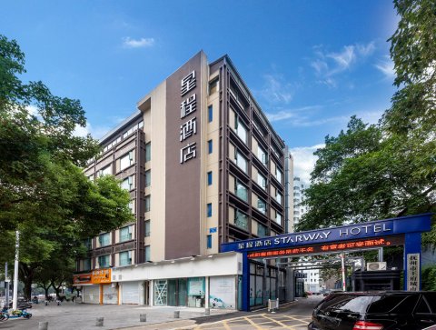 星程酒店(抚州东华理工大学店)