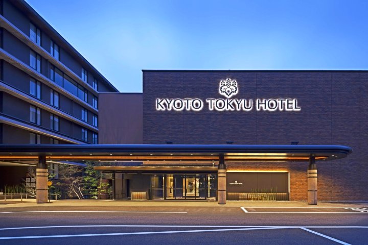 京都东急酒店(Kyoto Tokyu Hotel)