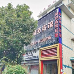 酒店头图