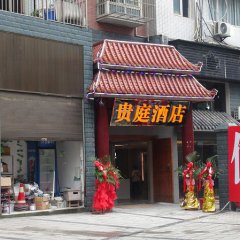 酒店头图