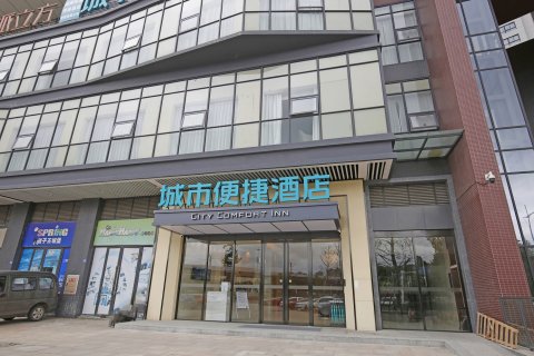 成都城市便捷酒店图片