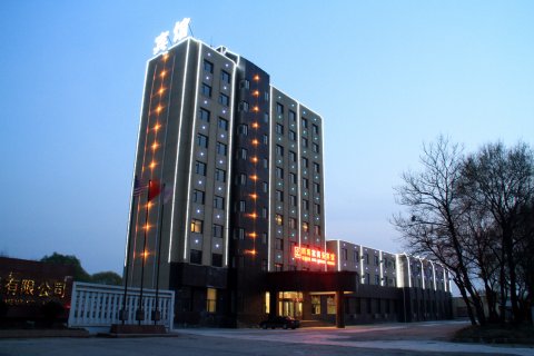 四海家商务宾馆(营口渤海大街店)