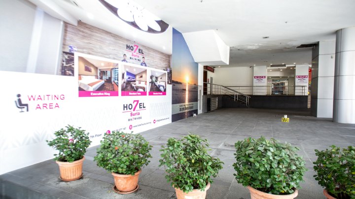 斯利亚 7 号酒店(Hotel 7 Suria)