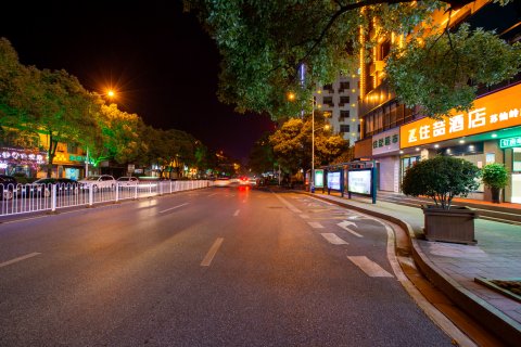 住喆酒店(郴州苏仙岭店)