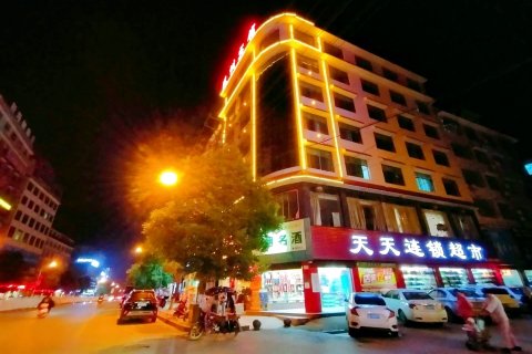 隆回凰洲精品酒店