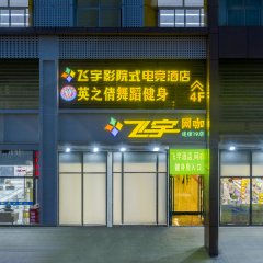 酒店头图