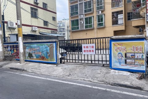 蜗居精品公寓(河源亚洲第一高喷泉店)