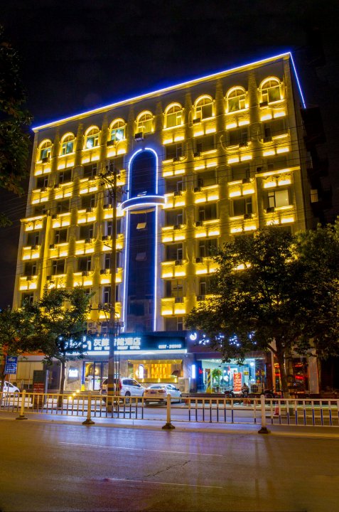 灰鲸智能酒店(临汾平阳广场店)