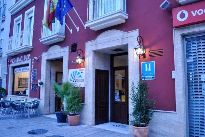 安达卢西亚旅馆(Hostal La Andaluza)