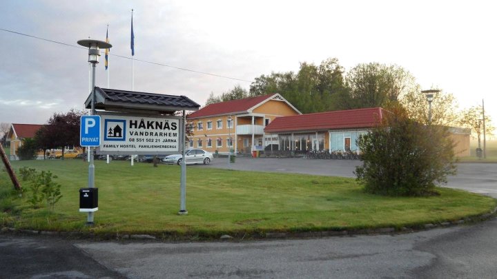 哈克纳斯瓦德哈姆酒店(Håknäs Vandrarhem)