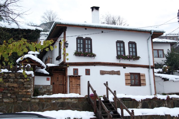 洛维奇老城宾馆(Guest House the Old Lovech)