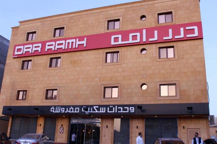 Drr Ramah Hotel Apartments 6