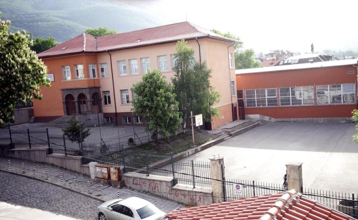 Family Hotel Bansko Sofia