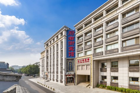 北京府右街宾馆(西单店)