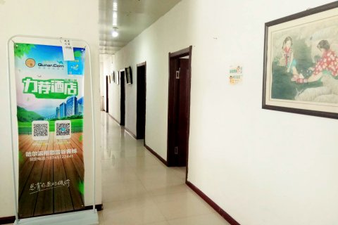 五常相思雪谷客栈