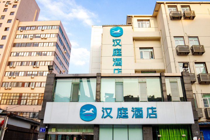 汉庭酒店(贵阳黔灵山公园延安西路地铁站店)